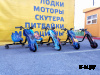 Электроскутер Дрифт Карт Drift-Trike Promax Mi101 огонь и лед